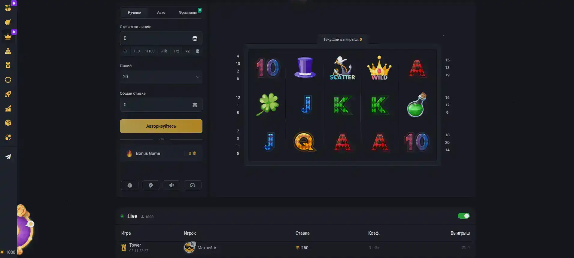 Spinbetter casino игровой автомат на телефонах